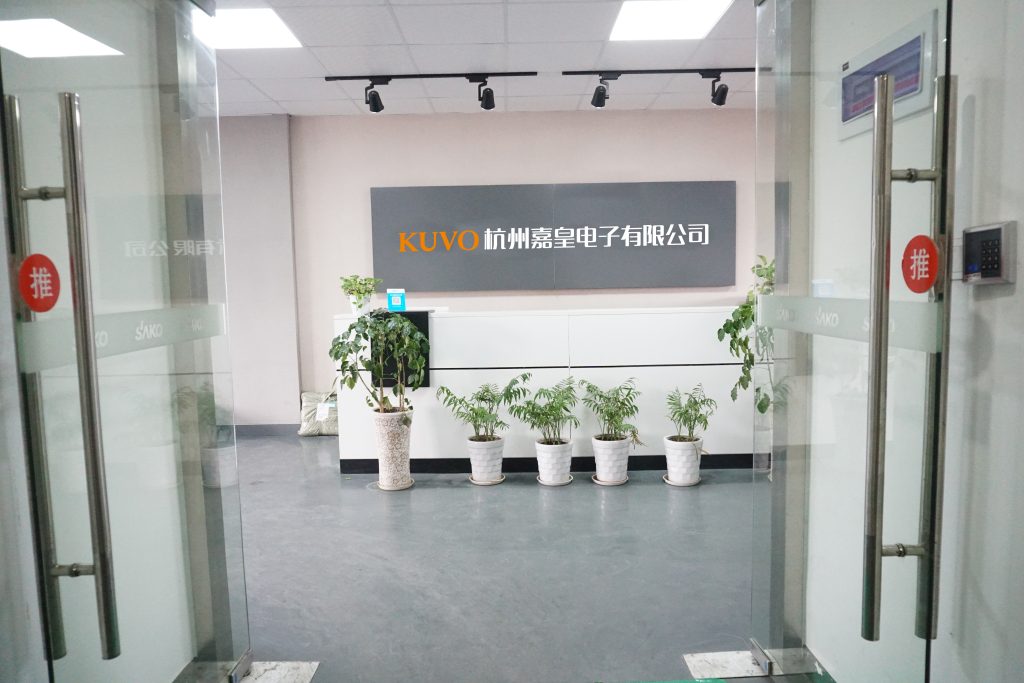 Connaissances 8 嘉皇大门